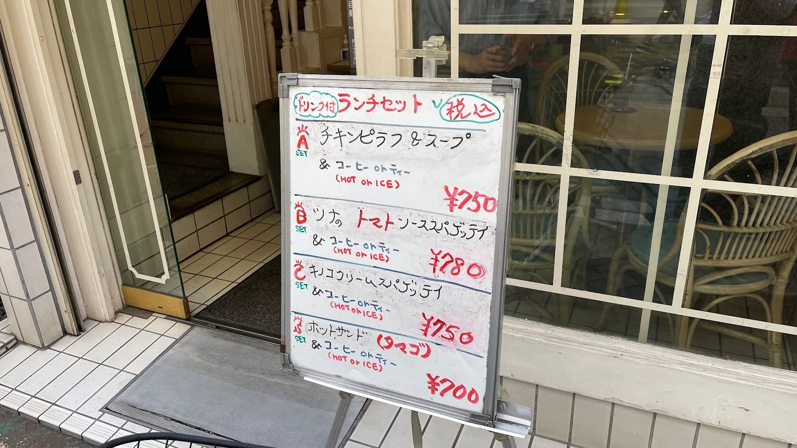 カフェドレオ（cafe de leo） メニュー写真 2