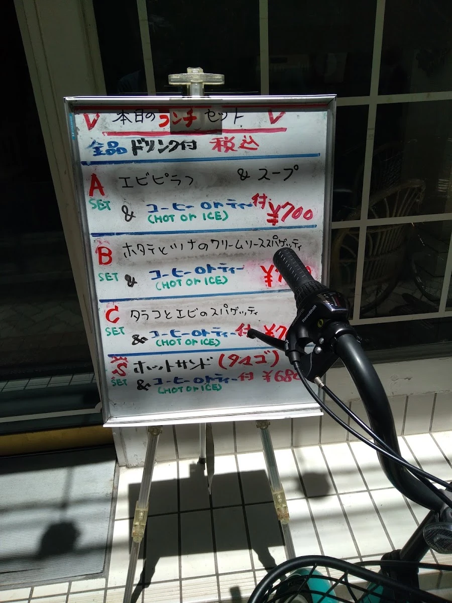 カフェドレオ（cafe de leo） メニュー写真 4