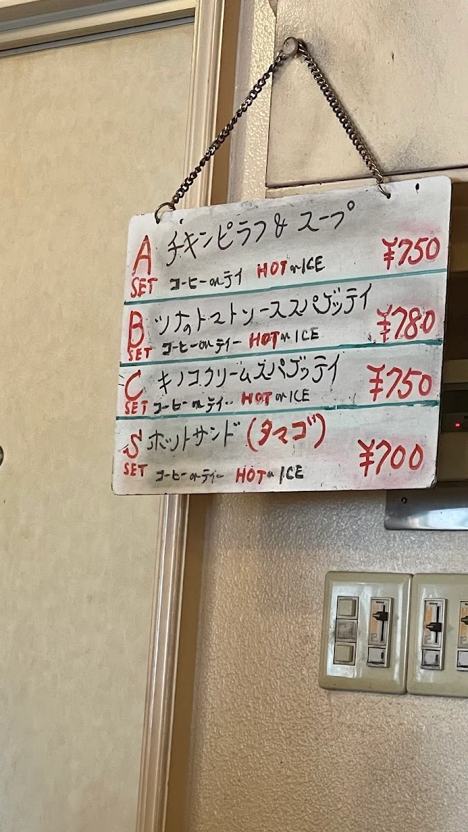 カフェドレオ（cafe de leo） メニュー写真 3